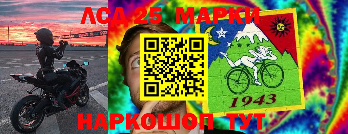 Краснознаменск  LSD-25 экстази кислота  Вход с VPN  Лсд 25 экстази кислота 