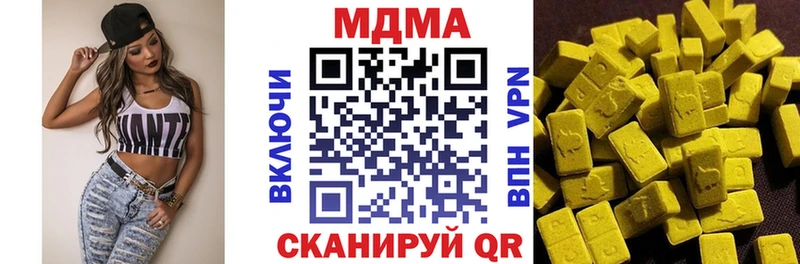 МДМА crystal  Краснознаменск 