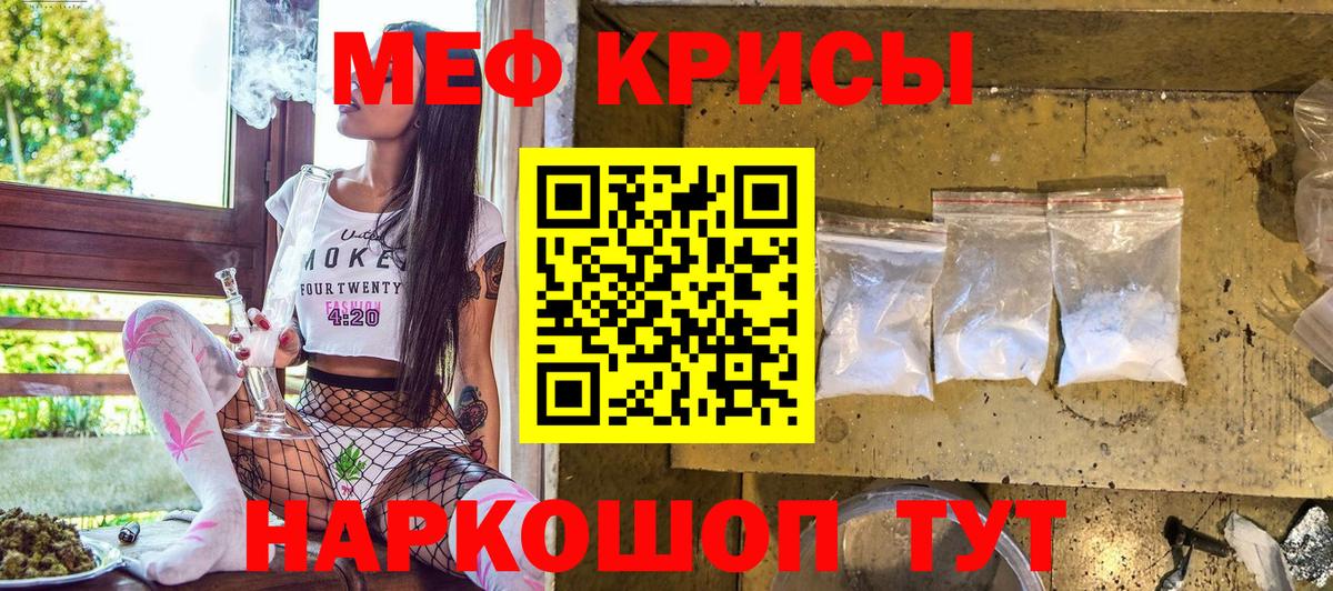 Краснознаменск  Меф VHQ  Вход с VPN  OMG tor  Мефедрон мяу мяу  Мефедрон 