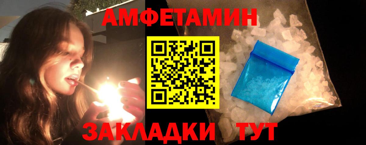Краснознаменск  Метамфетамин Methamphetamine  Вход с VPN 