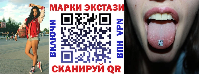 Марки 25I-NBOMe 1500мкг  Краснознаменск 
