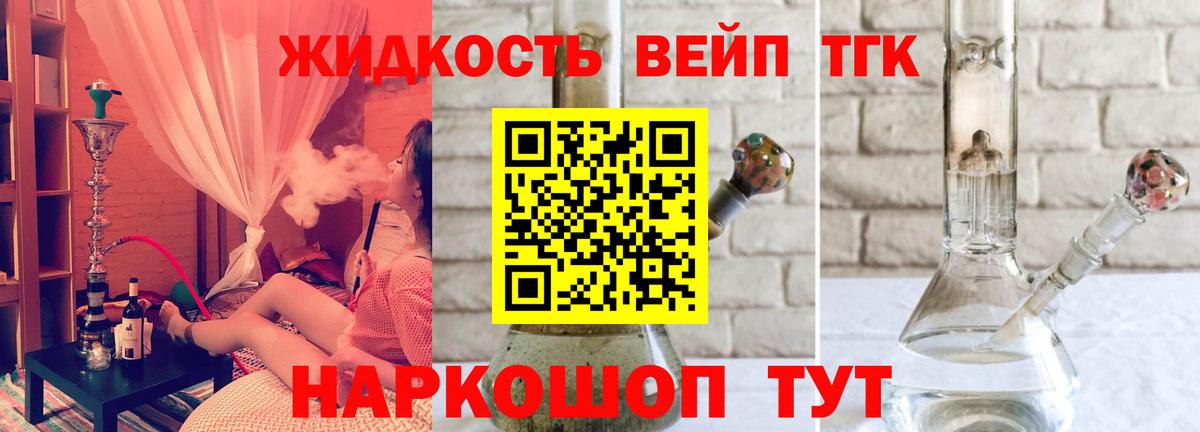 Краснознаменск  ТГК Wax  Вход с VPN 