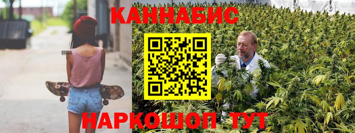 Марихуана ГИДРОПОН  Канабис White Widow  Вход с VPN  Каннабис MAZAR  Краснознаменск 