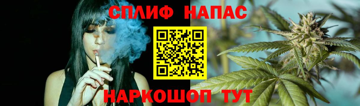 Канабис тримм Краснознаменск